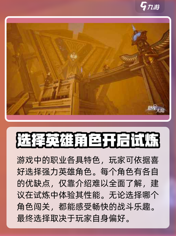 悠星大陆测试资格怎么获取介绍截图3