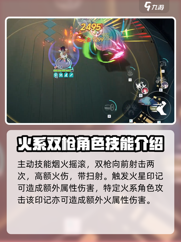 星塔旅人琥珀怎么样介绍截图3