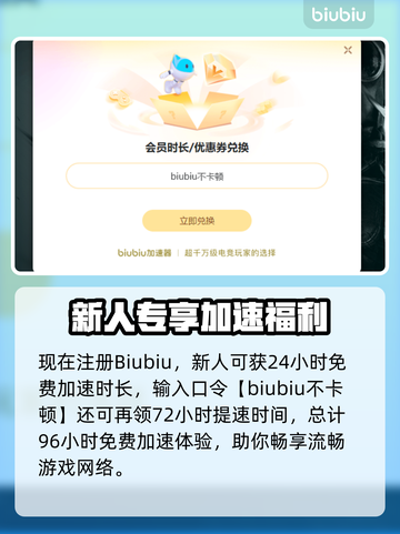 🎮辐射4闪退神解决！一招搞定固定地点崩溃截图4