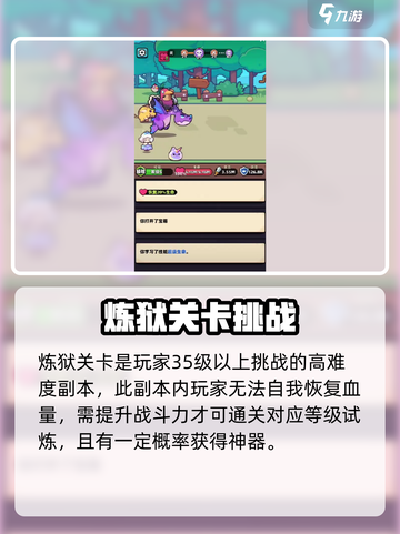 冒险者日记神器有哪些介绍截图3