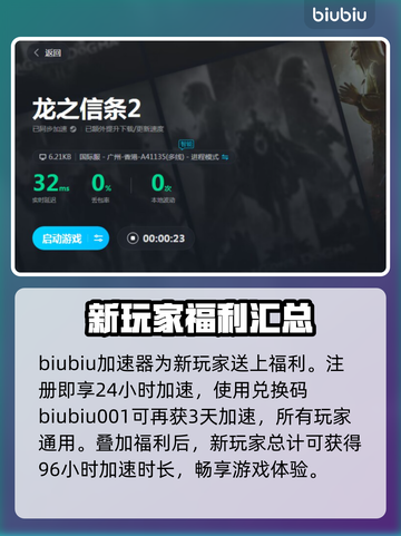龙之信条2捏脸🔥超详细玩法揭秘！📌截图5