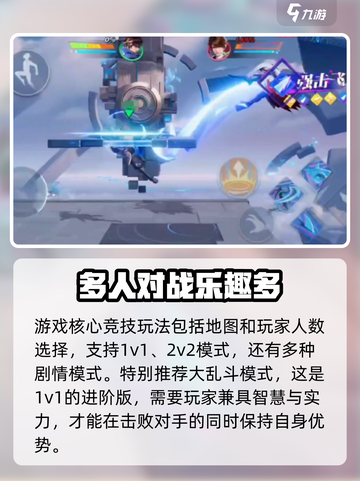 星之破晓🔥横版格斗模式重磅回归！🎉截图4