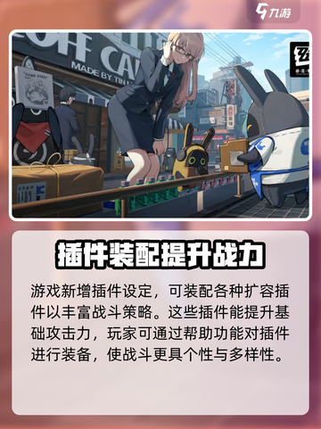 绝区零：邦布作用大揭秘💥🔥截图4