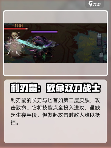 灵能冲击利刃鼠🔥强度逆天！游戏名《Warhammer 40K》必玩💥截图2