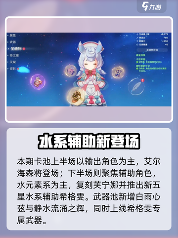 原神4.7版本上线时间曝光！🔥🎮截图4
