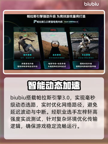 Switch黑屏救星！🎮秒修教程截图4