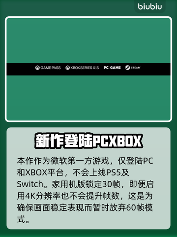 星空主机版帧数曝光，流畅度炸天🔥🎮截图2