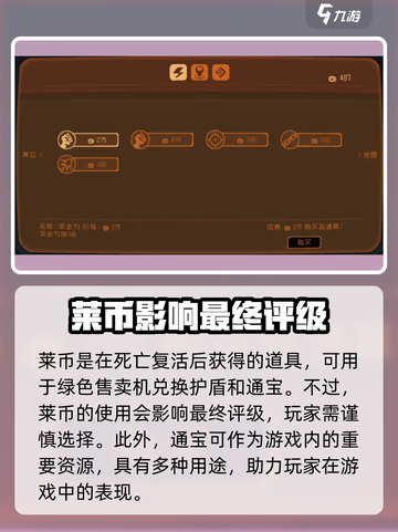 勇敢的哈克攻略大全介绍截图3