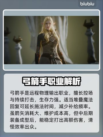 天堂2盟约新手秒变大神🔥截图2