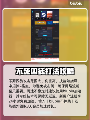 波斯王子不死囚徒打法🔥超详细攻略来啦！截图3