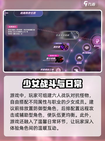 炽焰天穹介绍介绍截图3