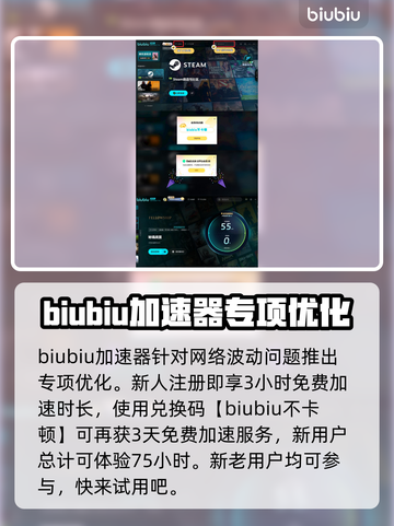 秘境战盟🔥黑屏闪退？3招教你轻松解决！截图4