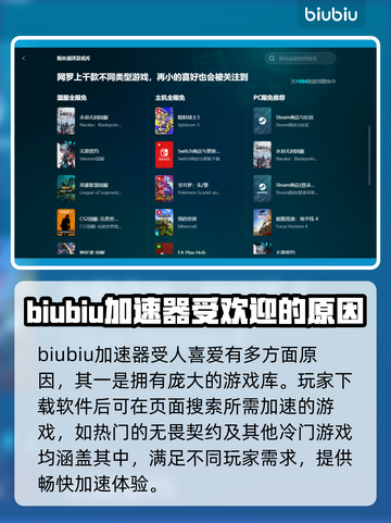 无畏契约💥闪退解决方法，玩家必看！🔥截图3