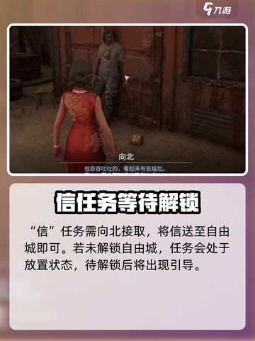 破碎之地🔥支线任务全介绍！游戏党必看✨截图5