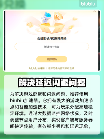 Steam游戏节卡顿闪退？这个加速秘籍🔥让你畅玩无忧！🎮截图3