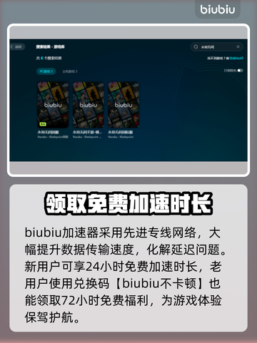 永劫无间掉帧？这些改善方法让你流畅吃鸡🔥🎮截图4