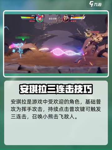 《星之破晓》英雄玩法全攻略💥新手必看！🎮截图3