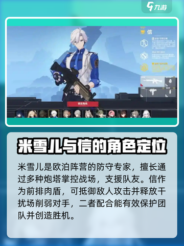 卡拉彼丘🔥阵营大起底，核心玩法全揭秘！截图2