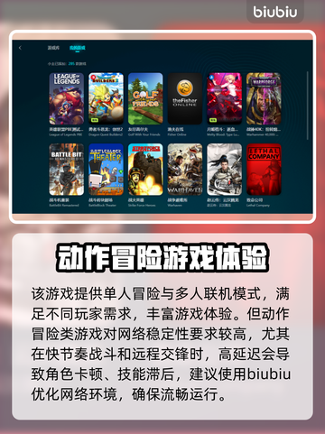 最后纪元🔥进不去？超简单解决方法来了！👇截图3