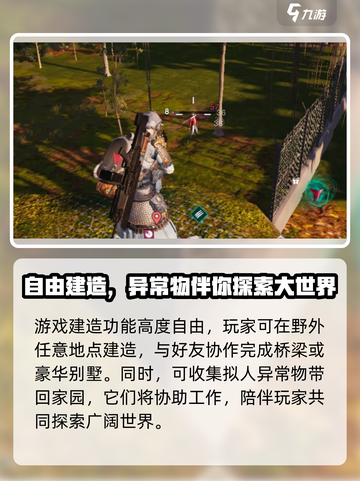 七日世界兑换码有哪些介绍截图5