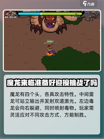 英勇之地手游驿站使者位置大曝光💥🚀截图3