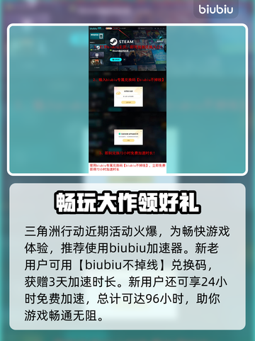 三角洲行动🔥蜂医技能玩法全解析✨截图5