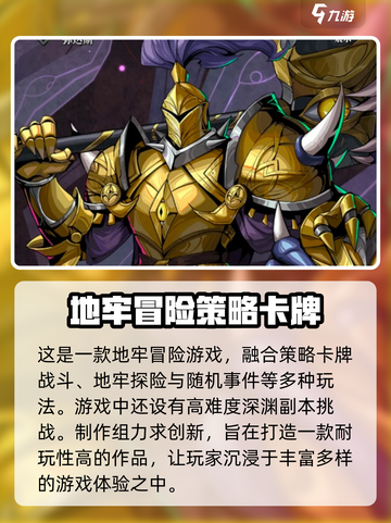 暗之回响🔥公测时间曝光，上线倒计时开始！截图3
