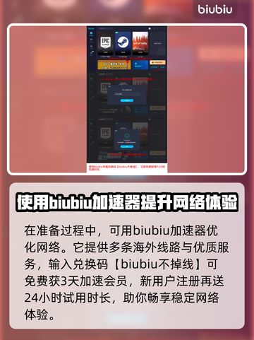 雾锁王国🔥干燥毛皮获取全攻略💡截图4