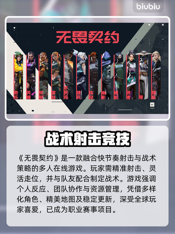 🎮无畏契约延迟救星！秒变大神技巧💥截图2