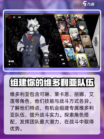绝区零维多利亚🔥玩法大揭秘！这样玩才刺激❗截图2