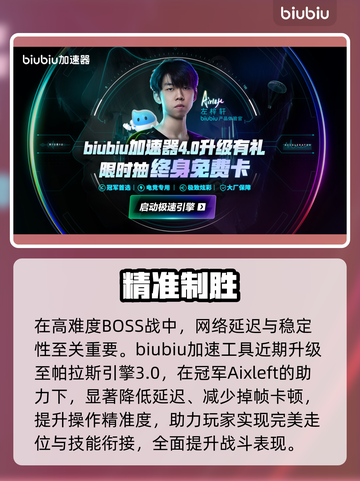 《梦之形》Boss全曝光！🔥截图3