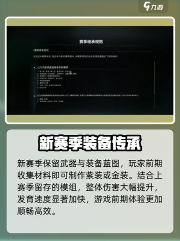 【七日世界】继承爆了！🔥截图4