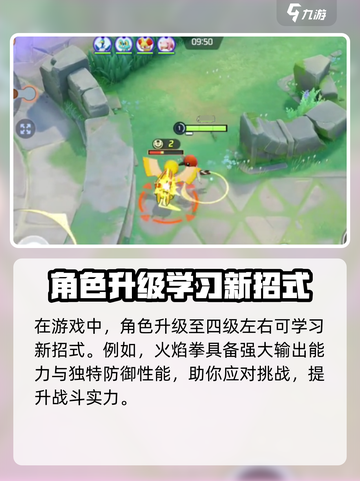 宝可梦大集结🔥砰头小丑技能曝光，强度逆天必玩！截图4