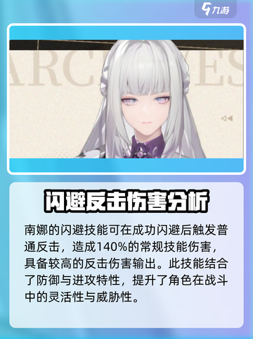 黑色信标什么能弹刀介绍截图4