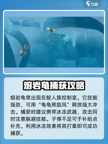 潜水员戴夫怪鱼位置介绍介绍截图2