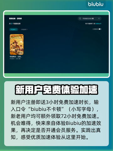 夺宝奇兵古老之圈卡顿🔥终极解决办法🎉截图3