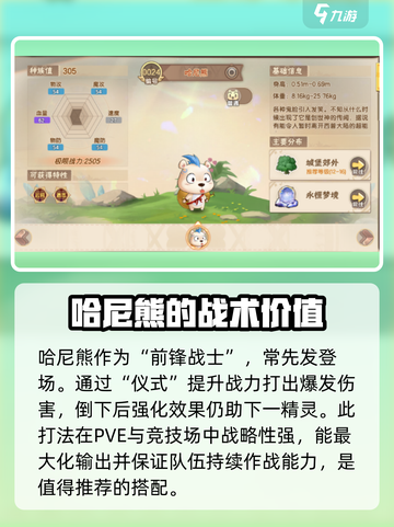 西普大陆手游仪式技能学习方法介绍截图6