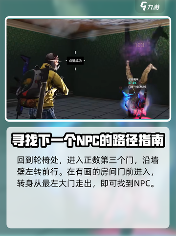 七日世界逃离异空间怎么过介绍截图8