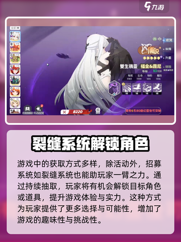 龙魂旅人猫女怎么样介绍截图3