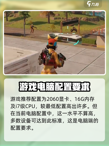 远光84配置高不高介绍截图3
