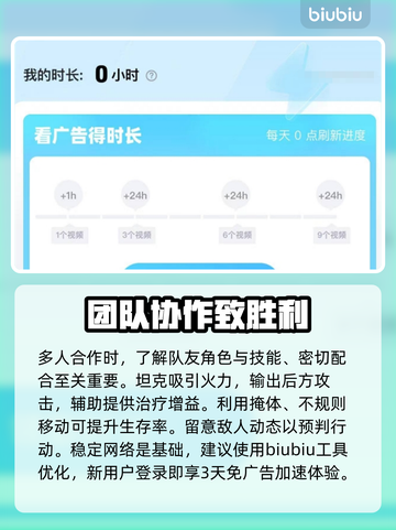 ProjectNET新手必看！👉玩法思路大公开🔥截图4
