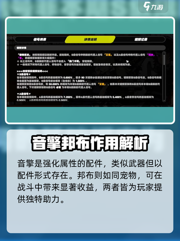 绝区零抽卡机制介绍介绍截图3