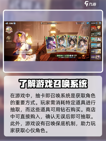 剑与骑士团召唤系统是什么介绍截图2