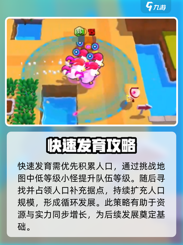 爆裂小队百变突击队模式怎么玩介绍截图4