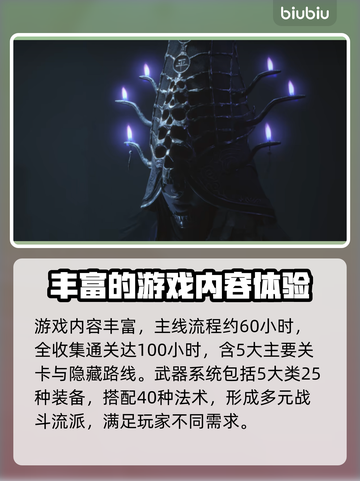 明末渊虚之羽发售时间⚡游戏粉丝必看！🎉截图4