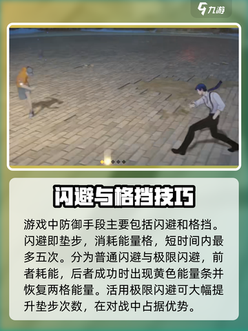 异人之下手游招式有哪些介绍截图3