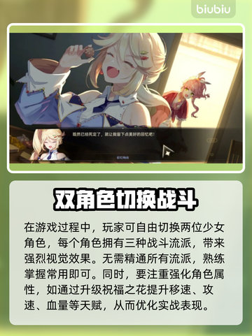 梦灯花掉帧？这样解决立马流畅🔥🎮截图2