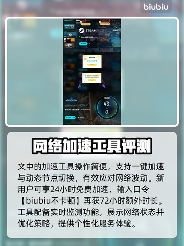 影之诗超凡世界继承规则大曝光！🔥掌握这些轻松上分✨截图4