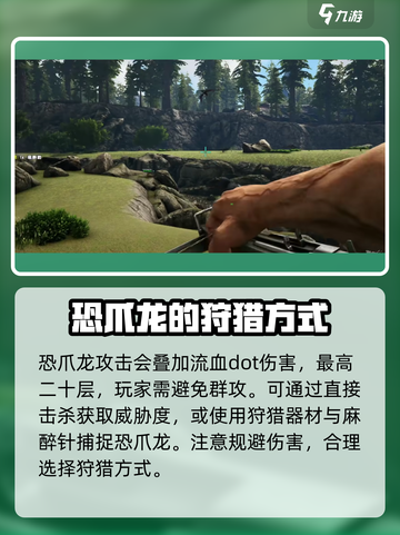 方舟终极移动版瓦尔盖罗在哪介绍截图3