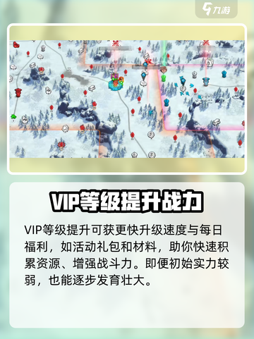万龙觉醒v8要多少宝石介绍截图4
